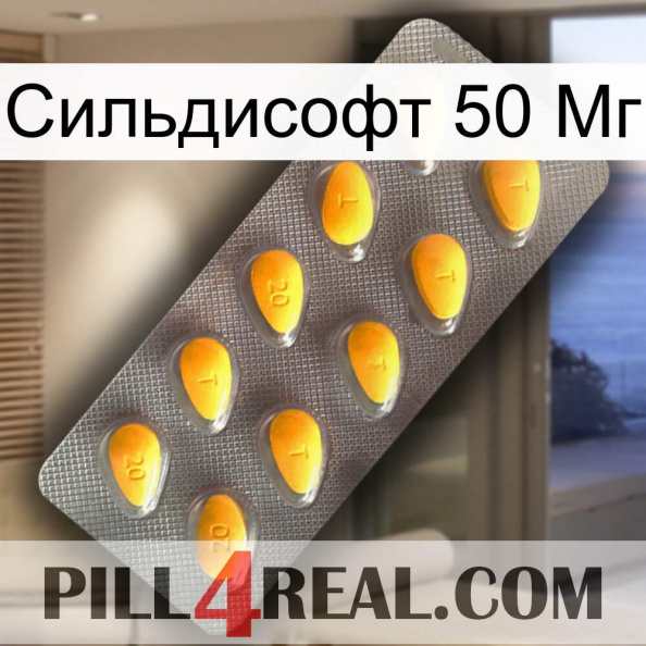 Сильдисофт 50 Мг cialis1.jpg